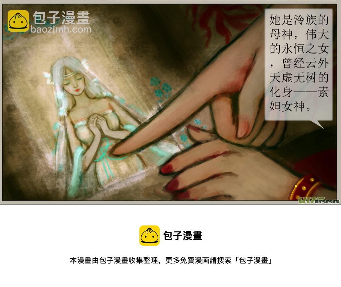 五十五、不归路（55）-第61话