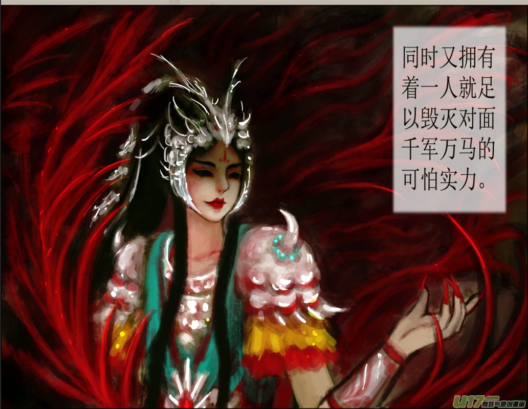 五十七、不归路（57）-第63话