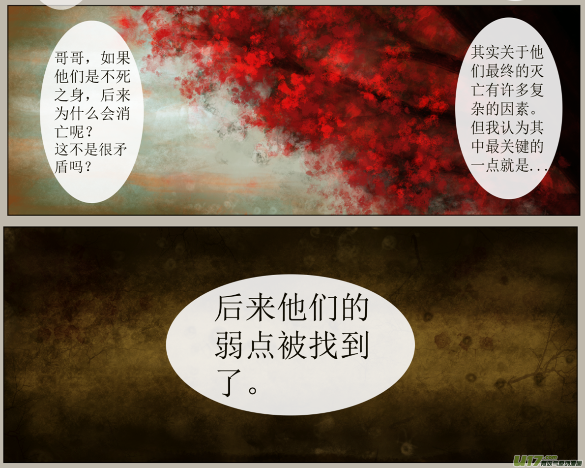 五十七、不归路（57）-第63话