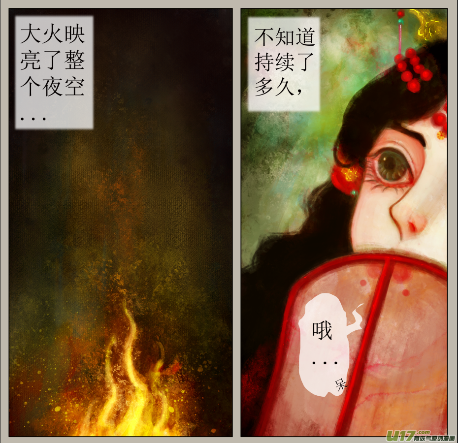 五十九、不归路（59）-第65话