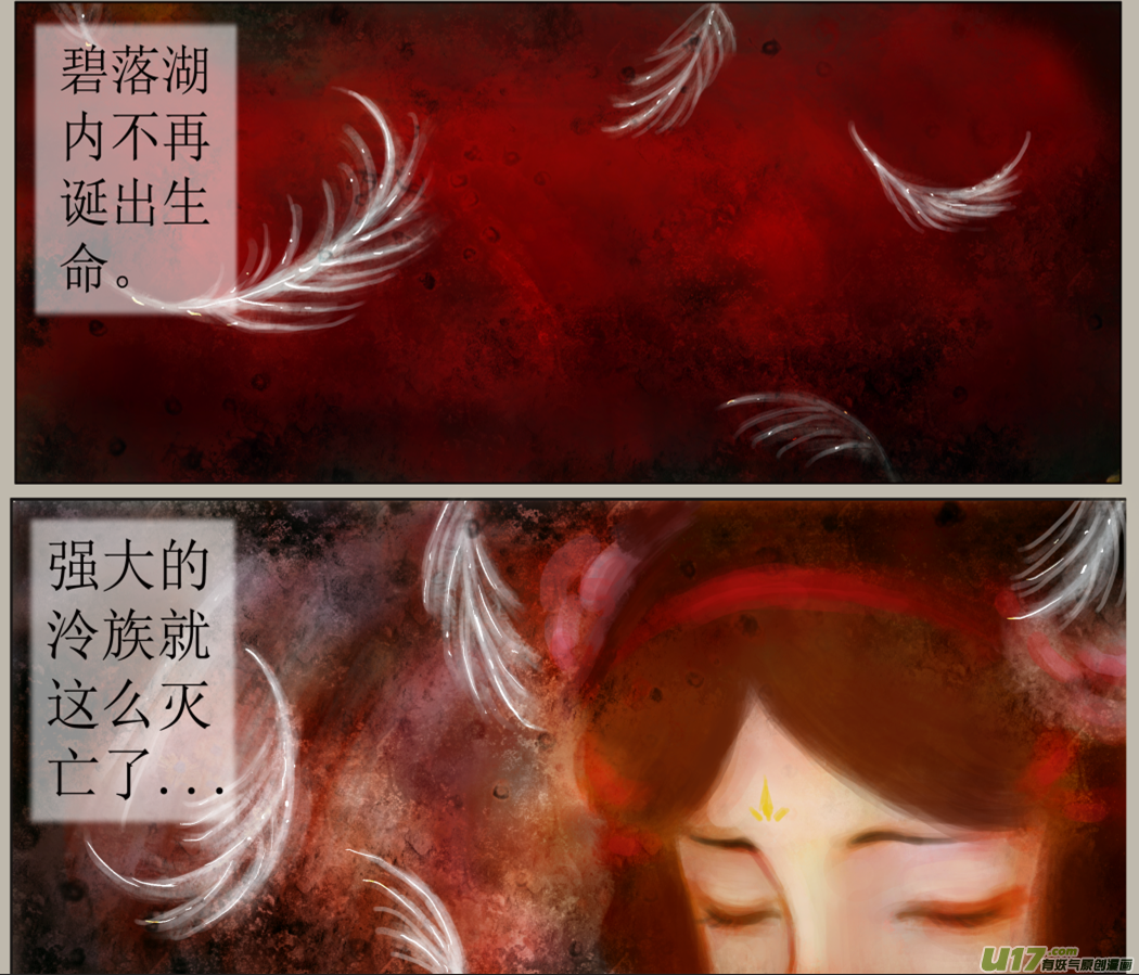 五十九、不归路（59）-第65话