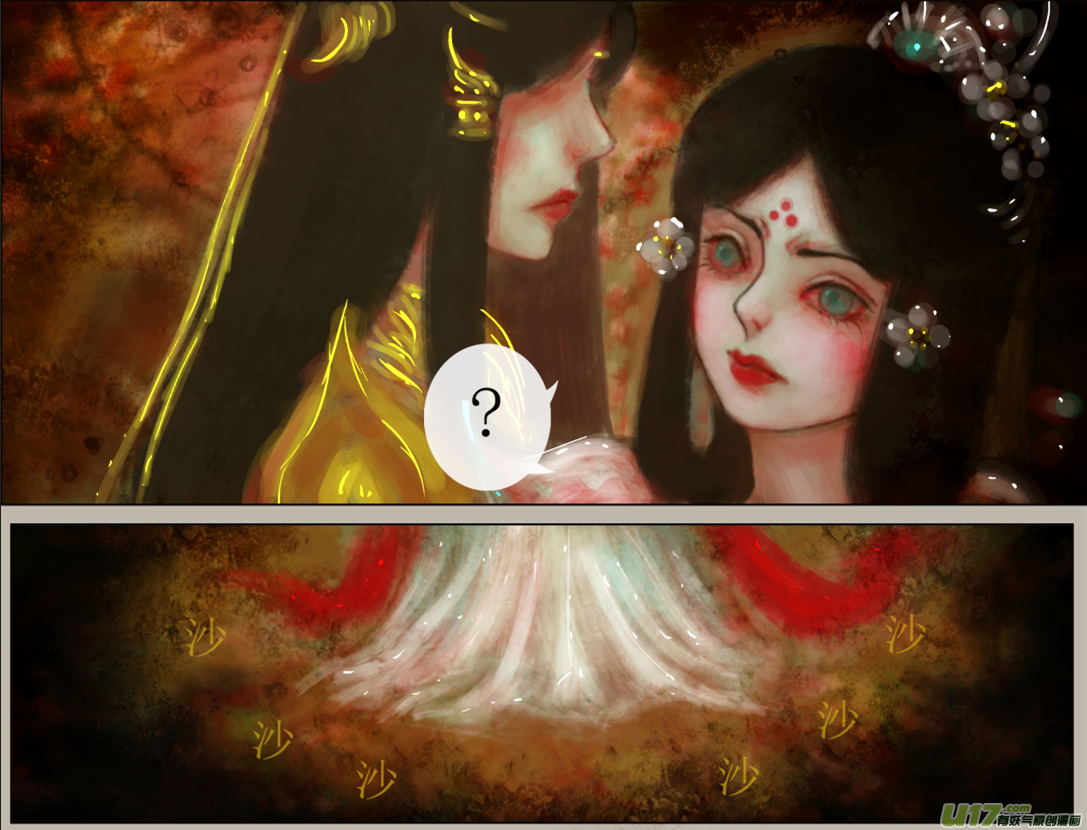 六十七、不归路（67）-第73话