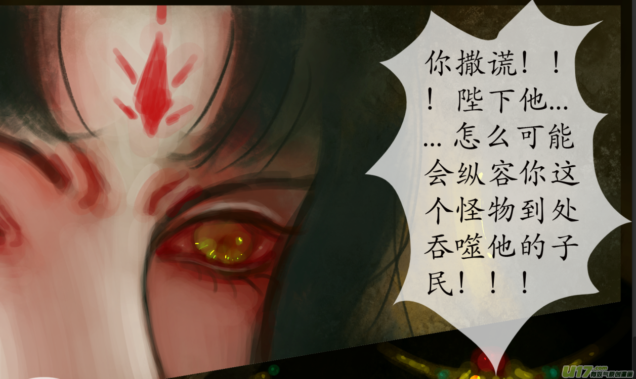 七十五、不归路（75）-第81话