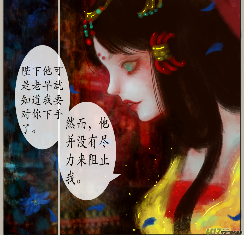 七十七、不归路（77）-第83话