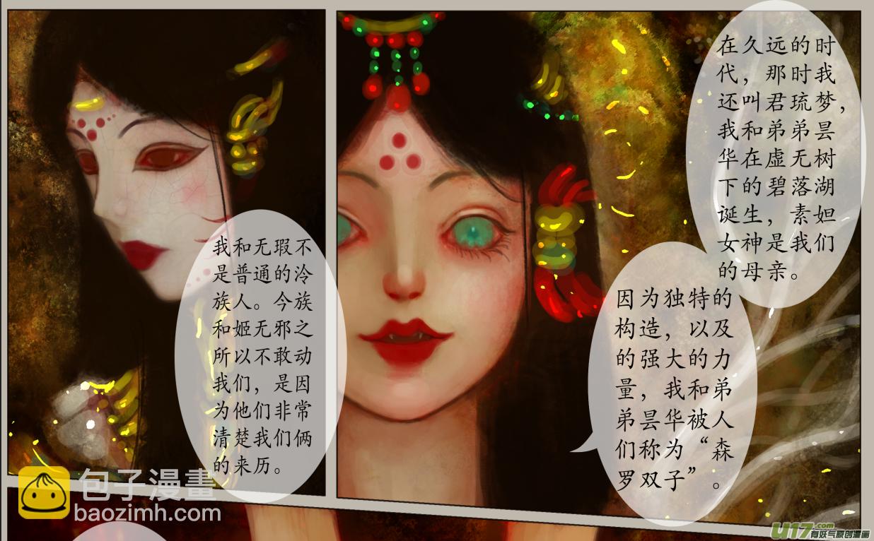 七十九、不归路（79）-第85话