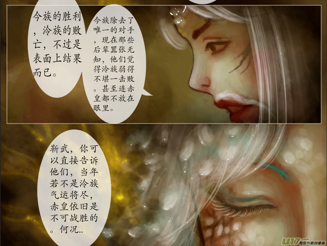 八十三、不归路（83）-第89话