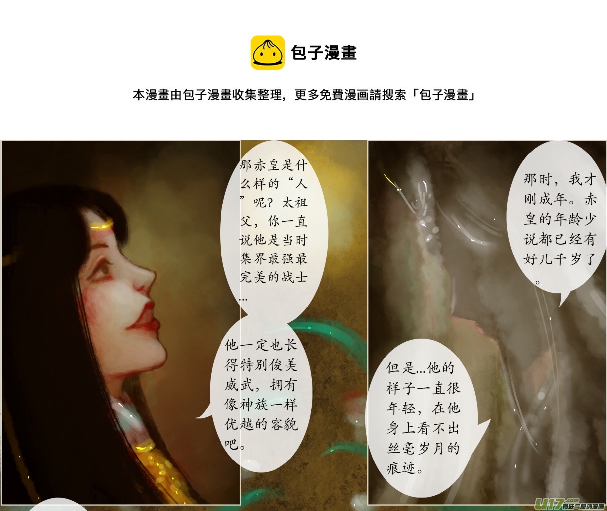 八十五、不归路（85）-第91话