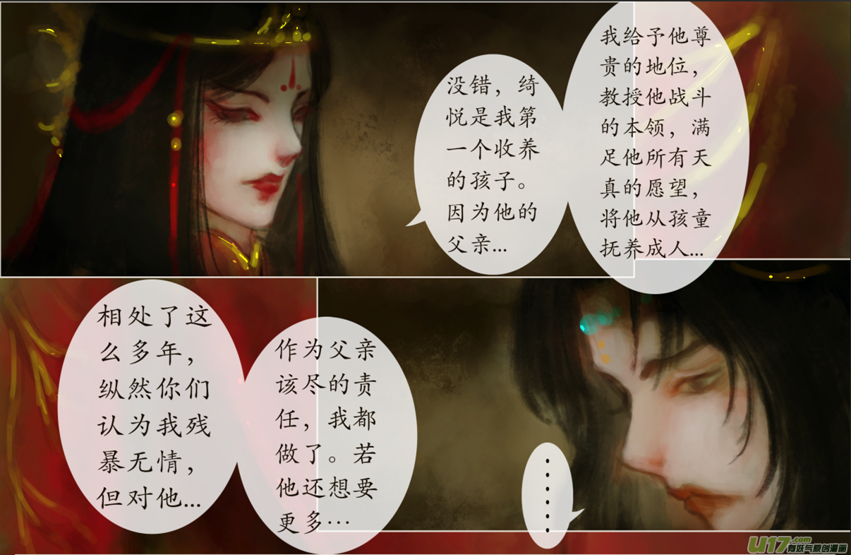 八十七、不归路（87）-第93话