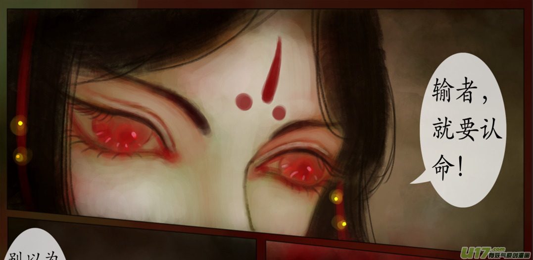 八十九、不归路（89）-第95话