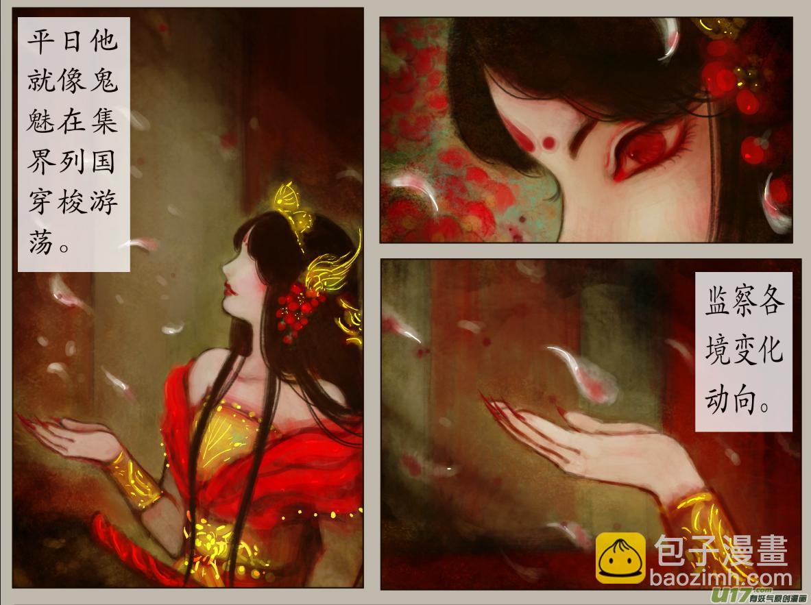 九十三、不归路（93）-第99话