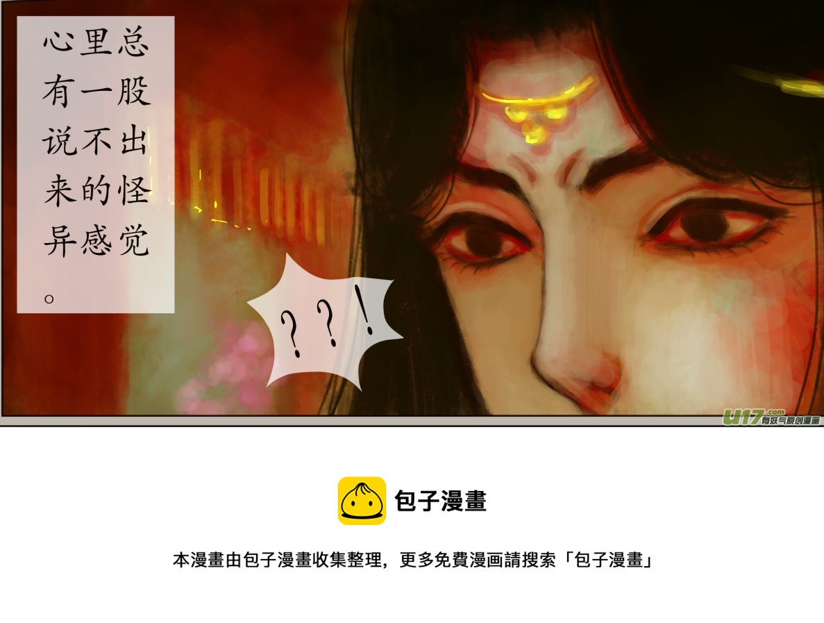 九十三、不归路（93）-第99话