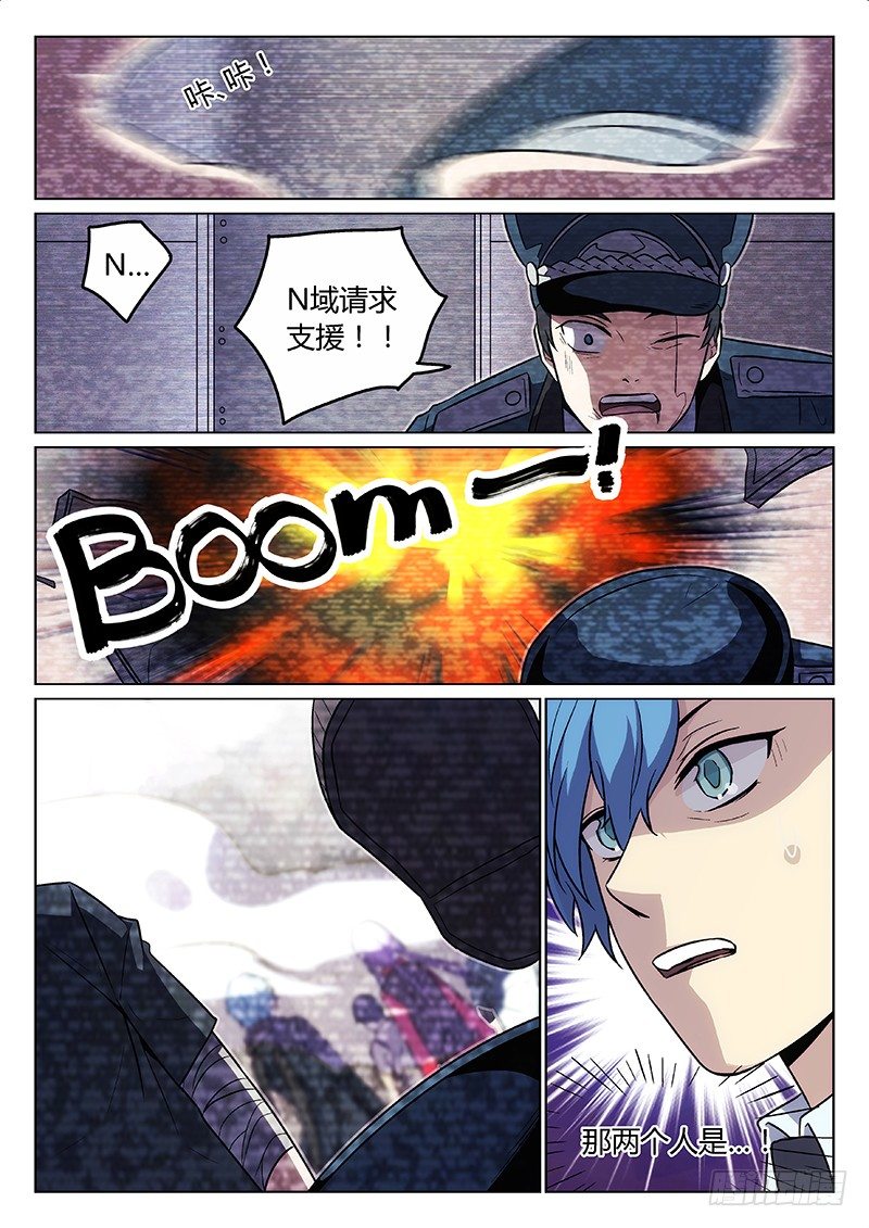 11.集结号（上）-第11话