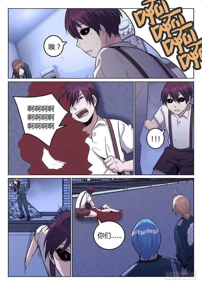 17.双子（下）-第17话