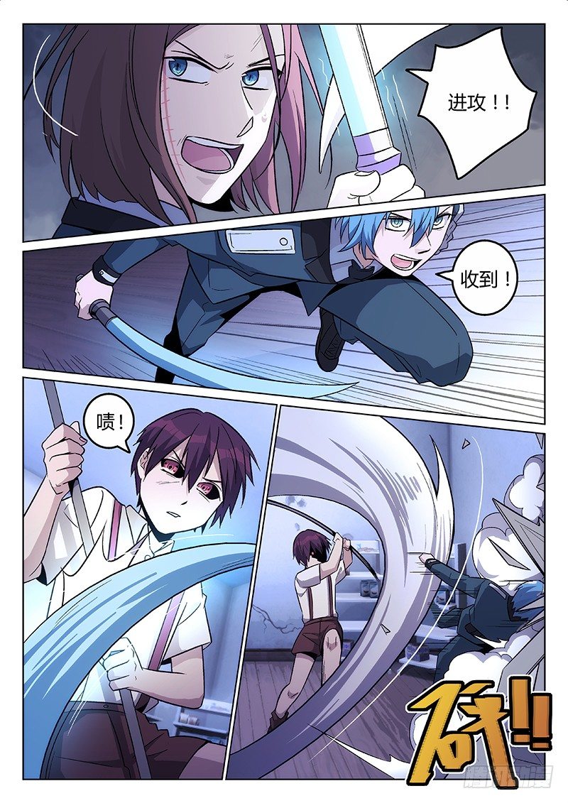 17.双子（下）-第17话