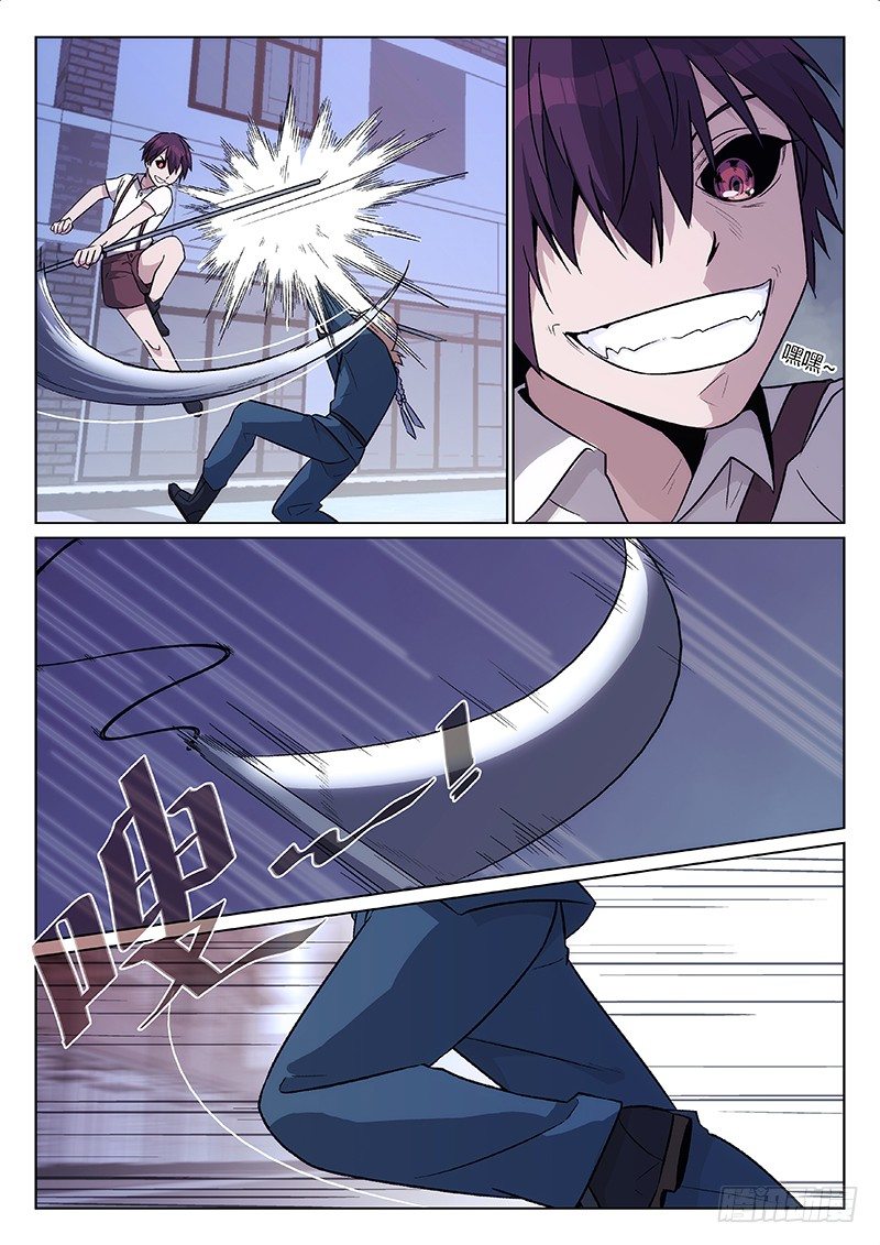 17.双子（下）-第17话