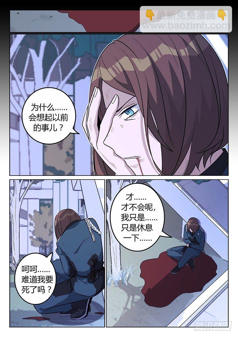 19.童年（下）-第19话