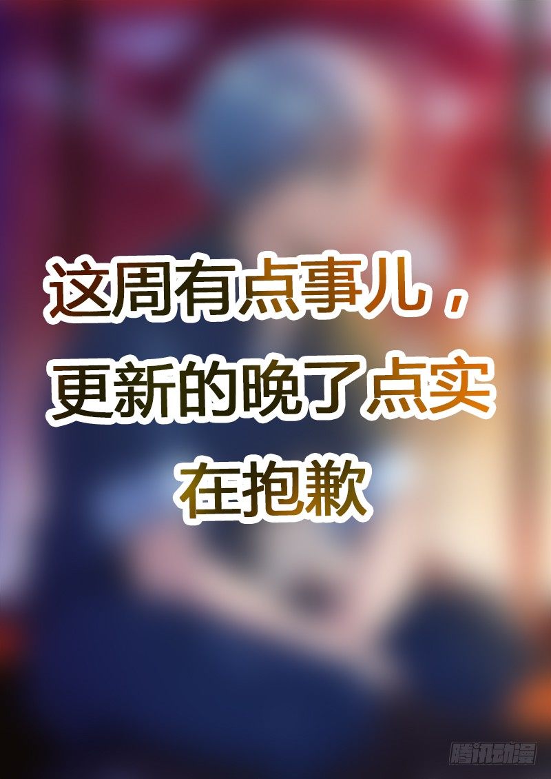 21.协作（下）-第21话