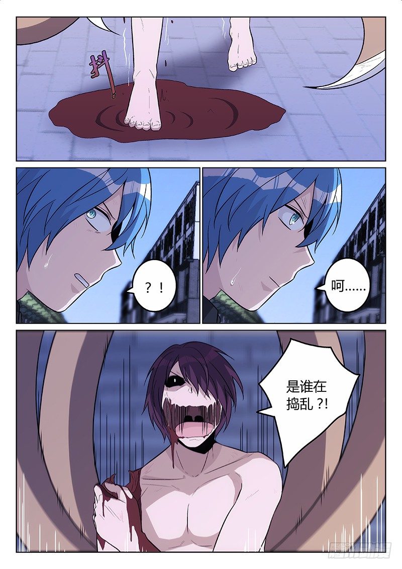 23.是敌是友？（下）-第23话