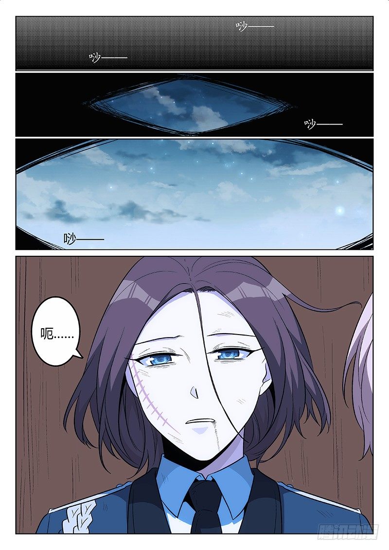 25.对不起（下）-第25话