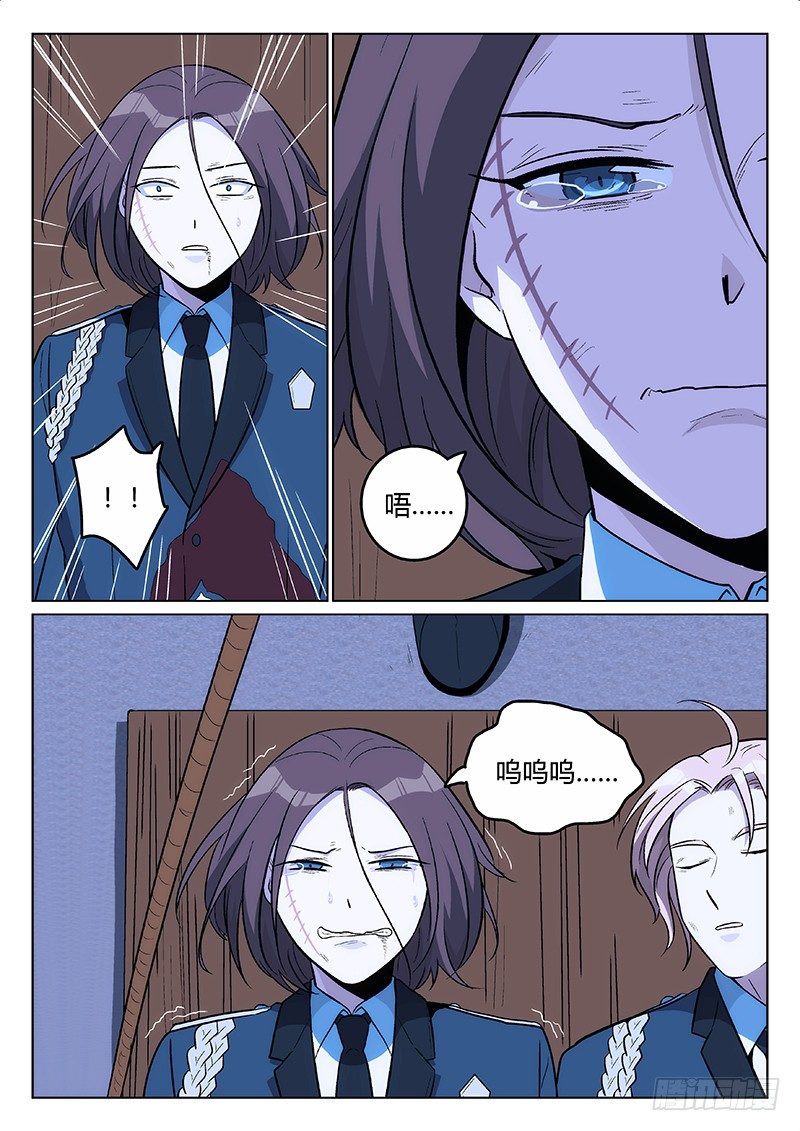 25.对不起（下）-第25话