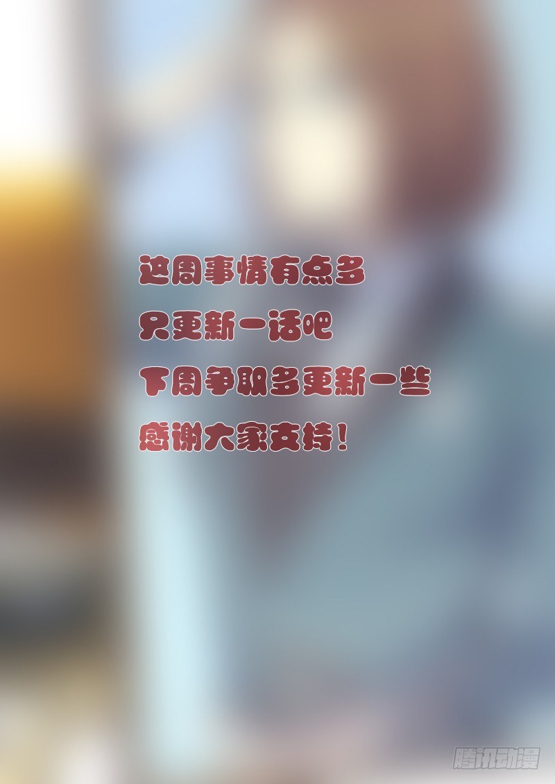 27.我喜欢你（下）-第27话