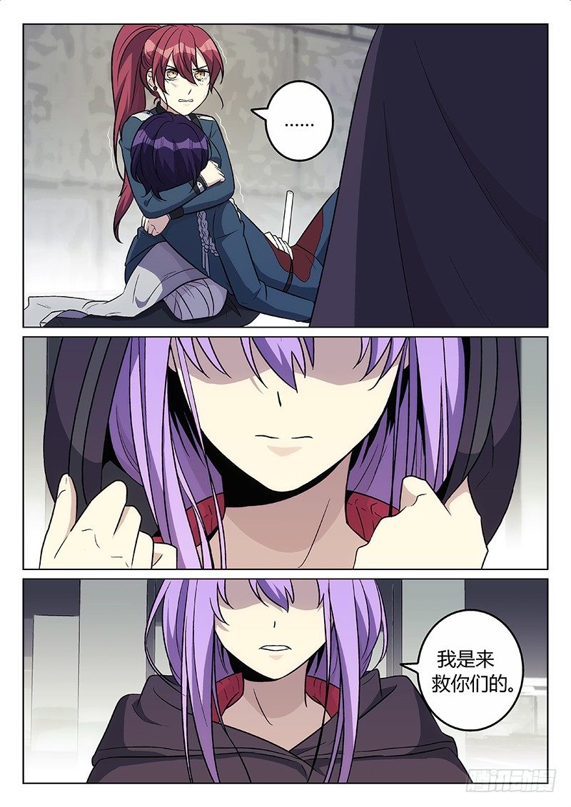 27.我喜欢你（下）-第27话