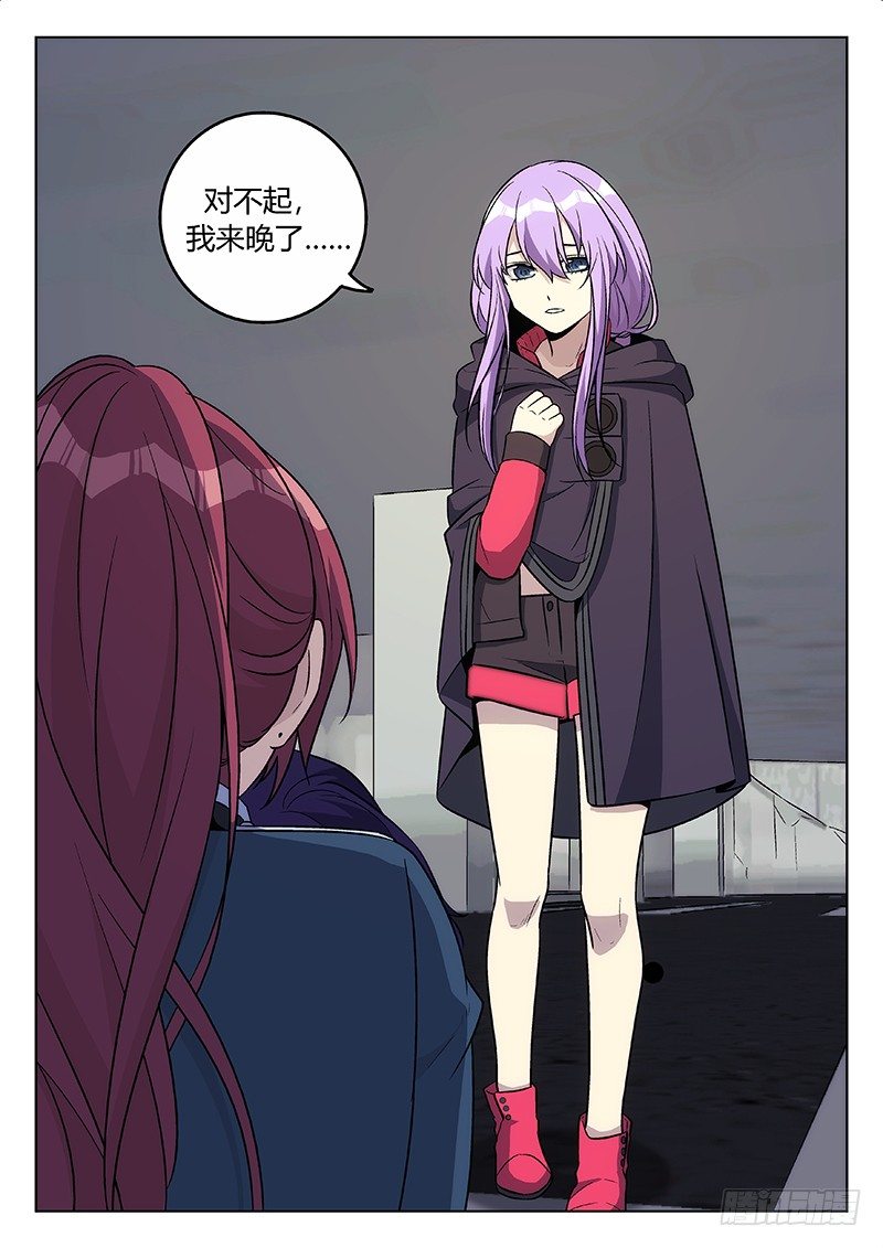 27.我喜欢你（下）-第27话