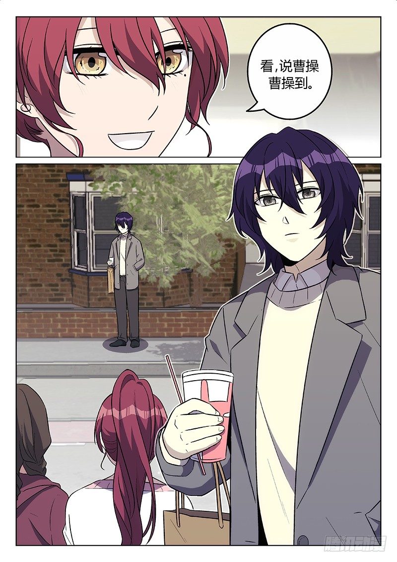 29.番外&middot;尤莱娜的生日（上）-第29话