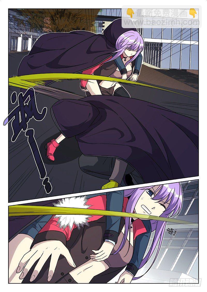 33.人类的英雄-第33话