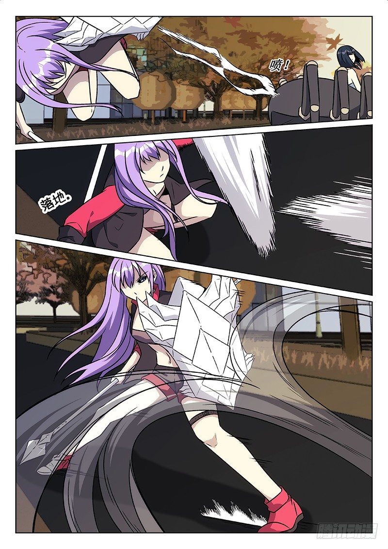 37.老师x学生（上）-第37话