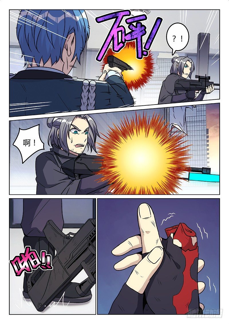 39.两个狙击手-第39话