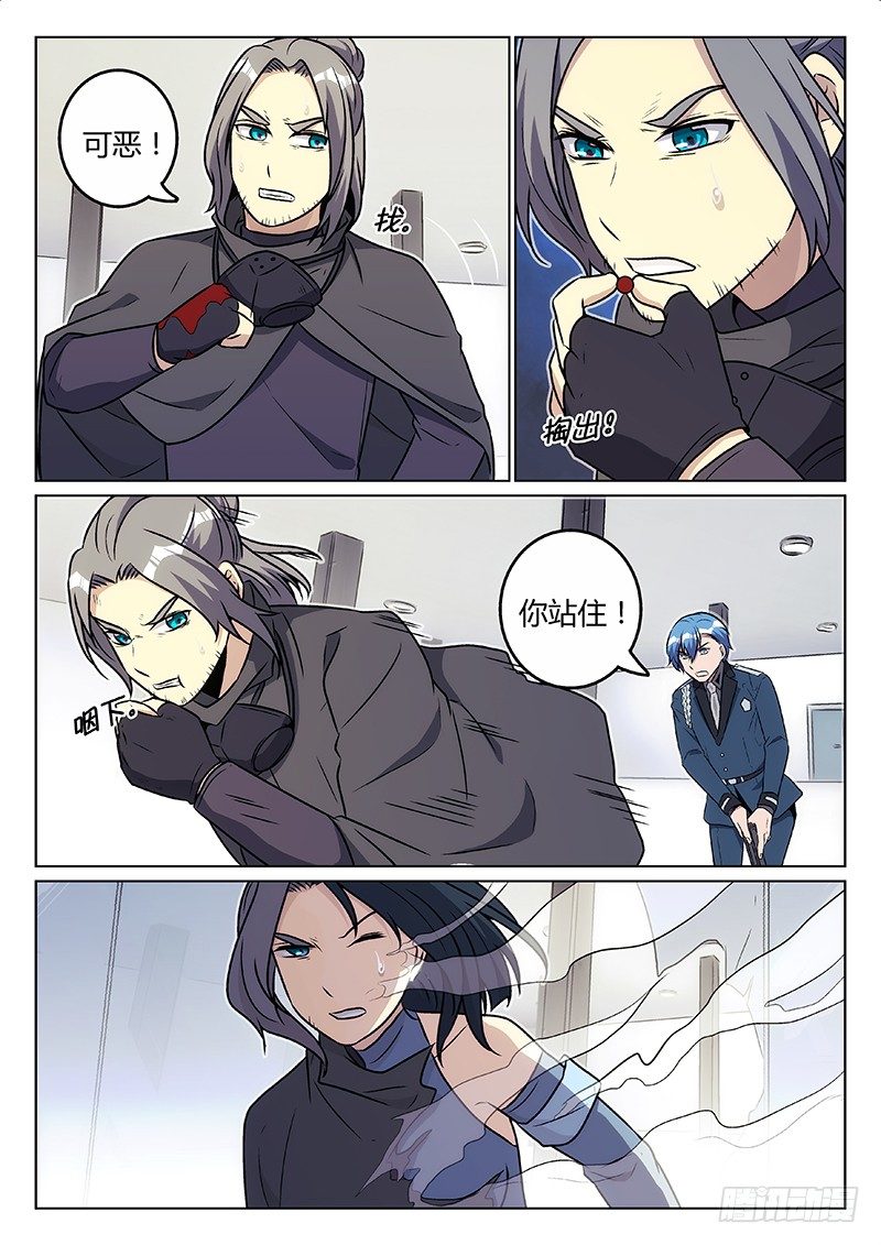 39.两个狙击手-第39话