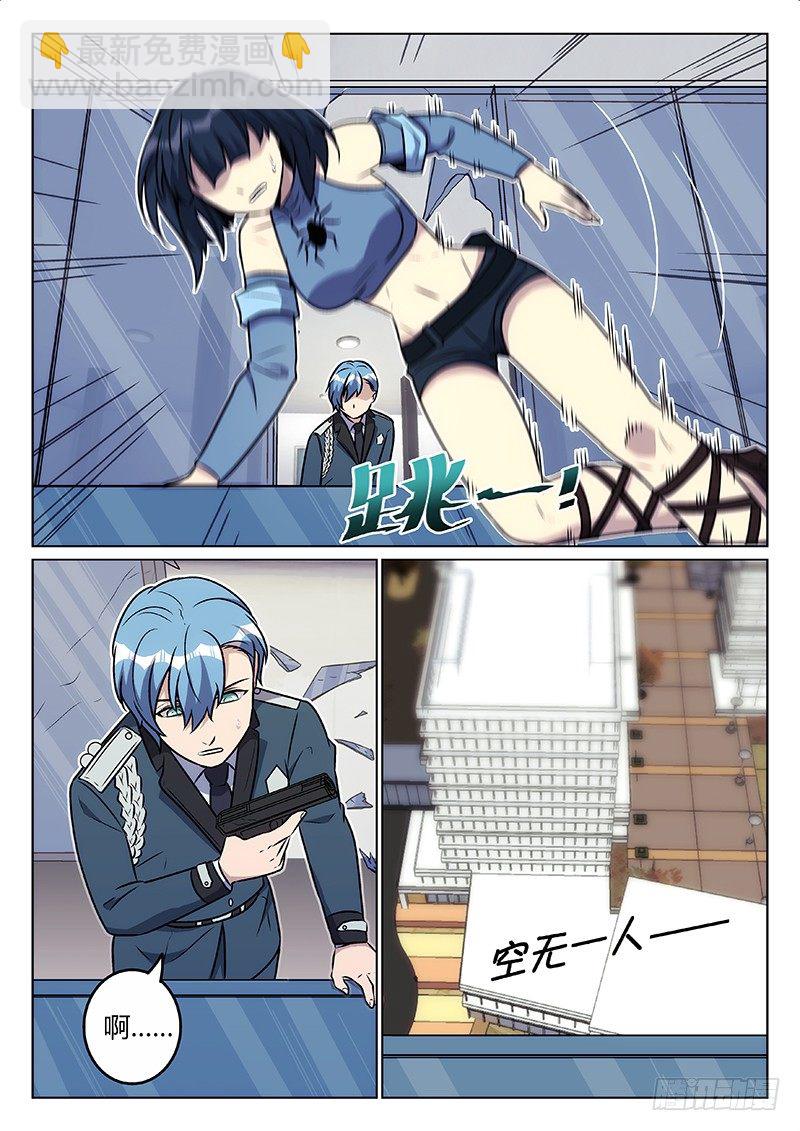 39.两个狙击手-第39话