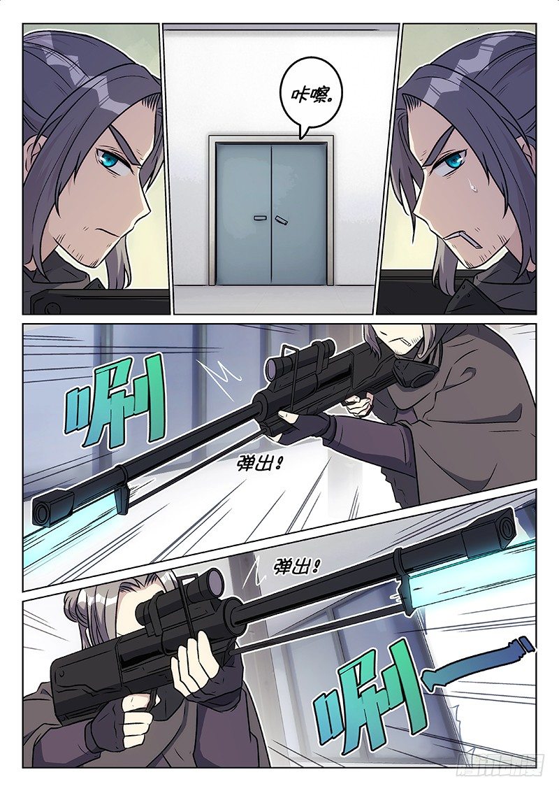 39.两个狙击手-第39话