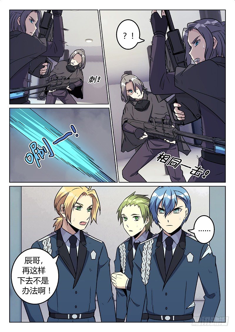 39.两个狙击手-第39话