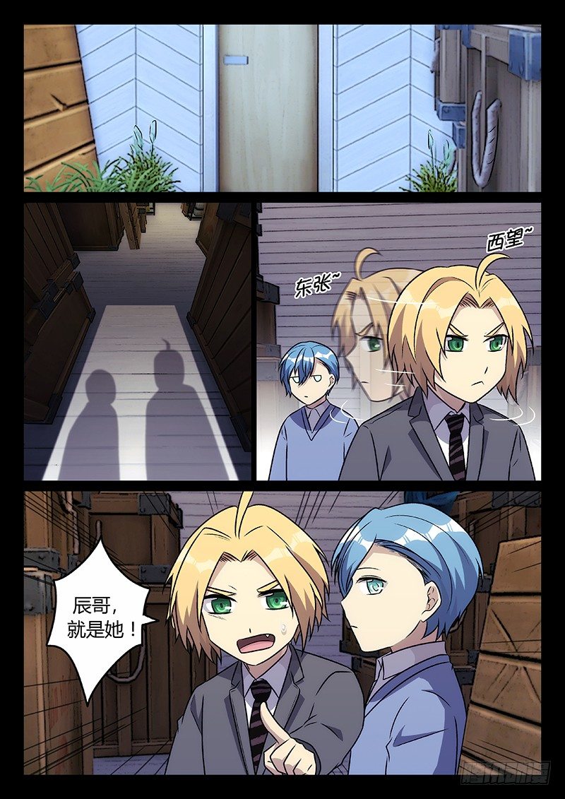 45.朋友（中）-第45话