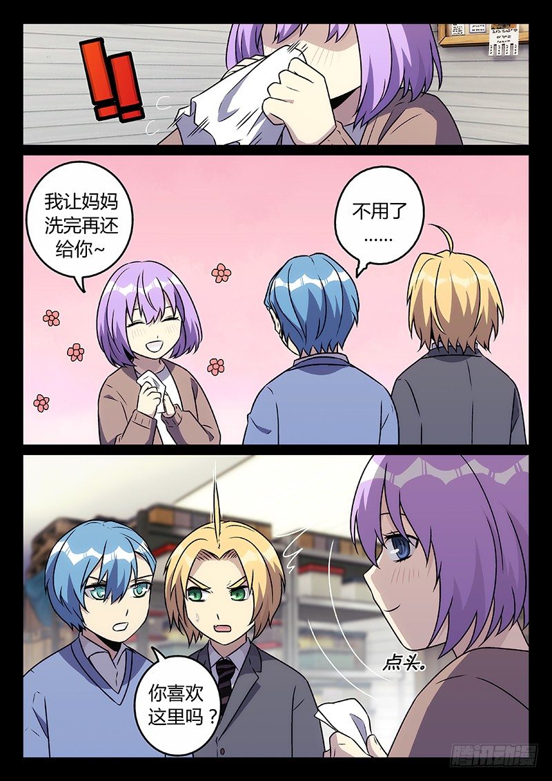 45.朋友（中）-第45话