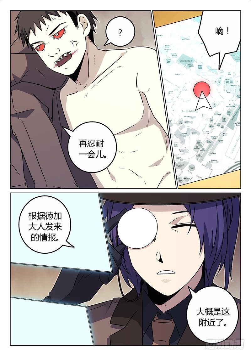 51.狭路相逢（中）-第51话