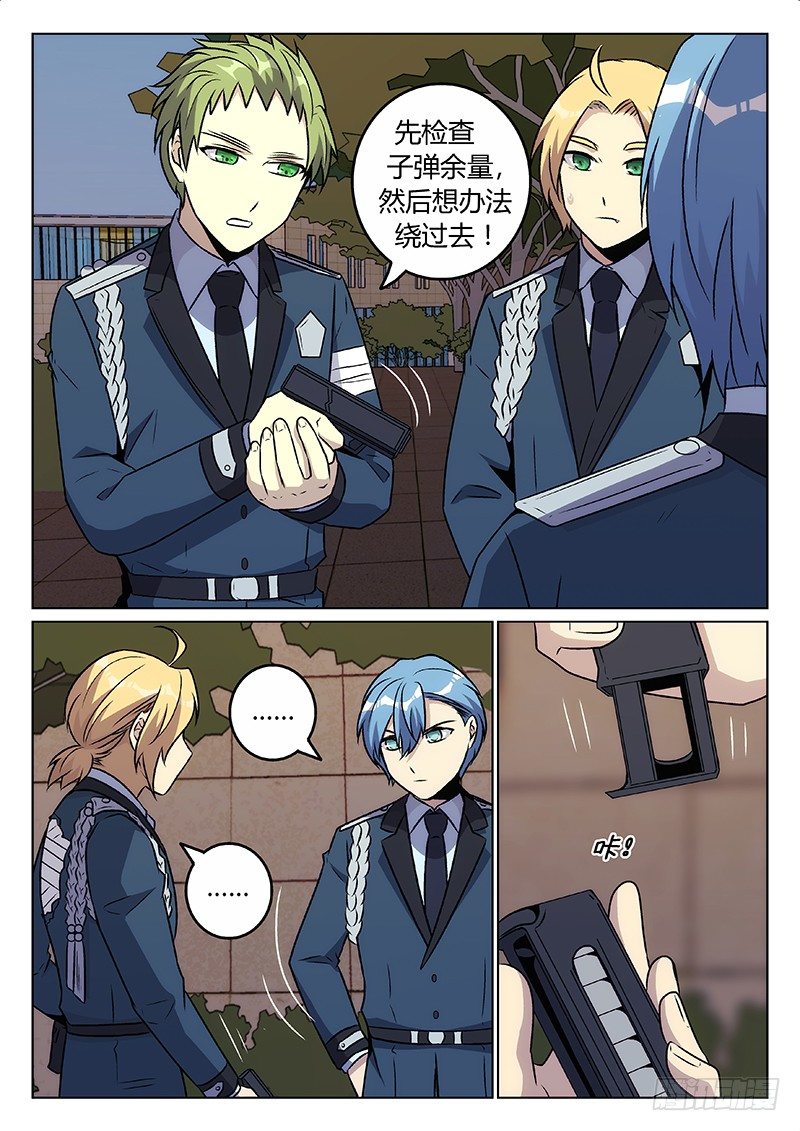 51.狭路相逢（中）-第51话