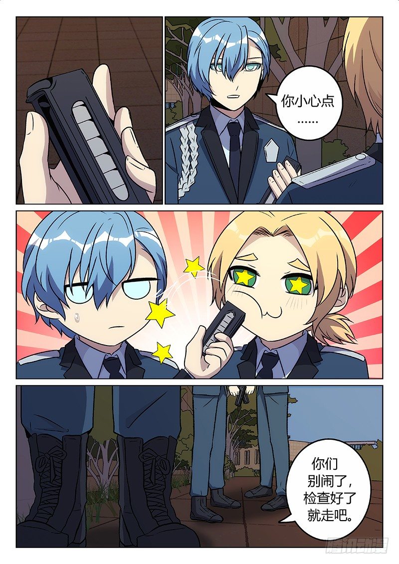 51.狭路相逢（中）-第51话