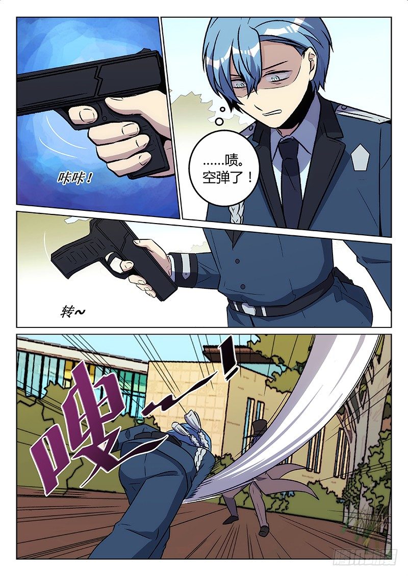 53.背水一战（上）-第53话