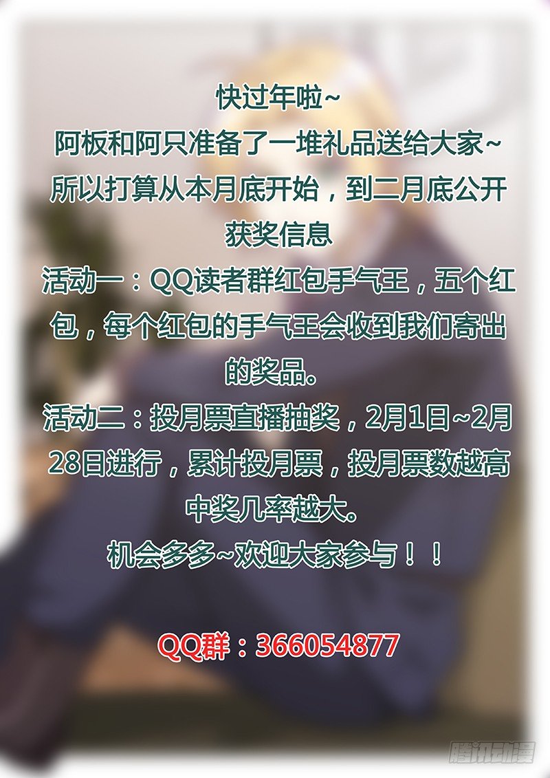 55.罪魁祸首（上）-第55话