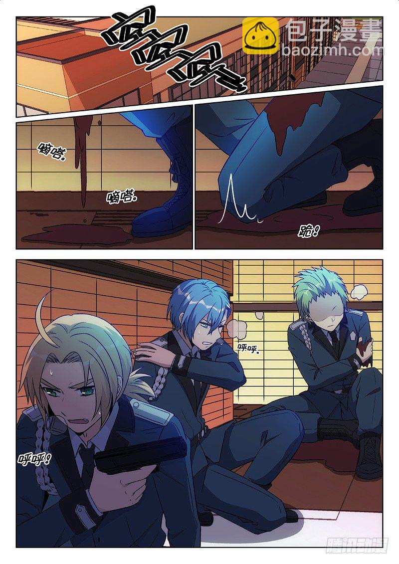 55.罪魁祸首（上）-第55话