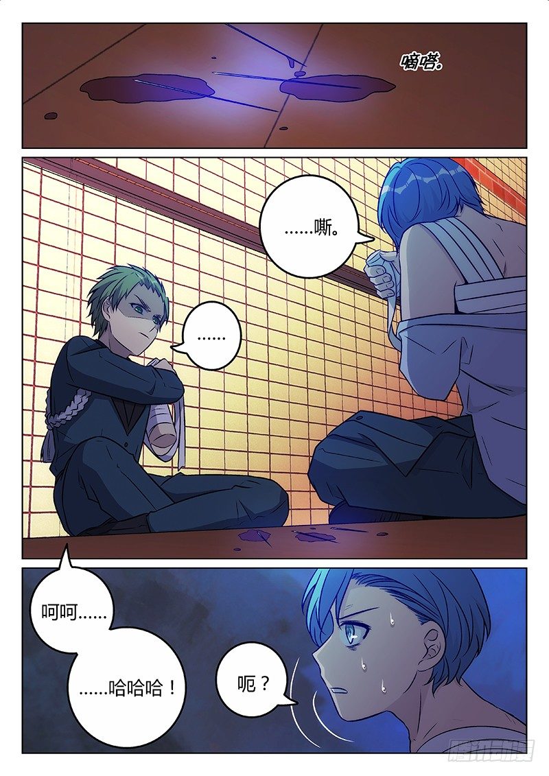 55.罪魁祸首（上）-第55话