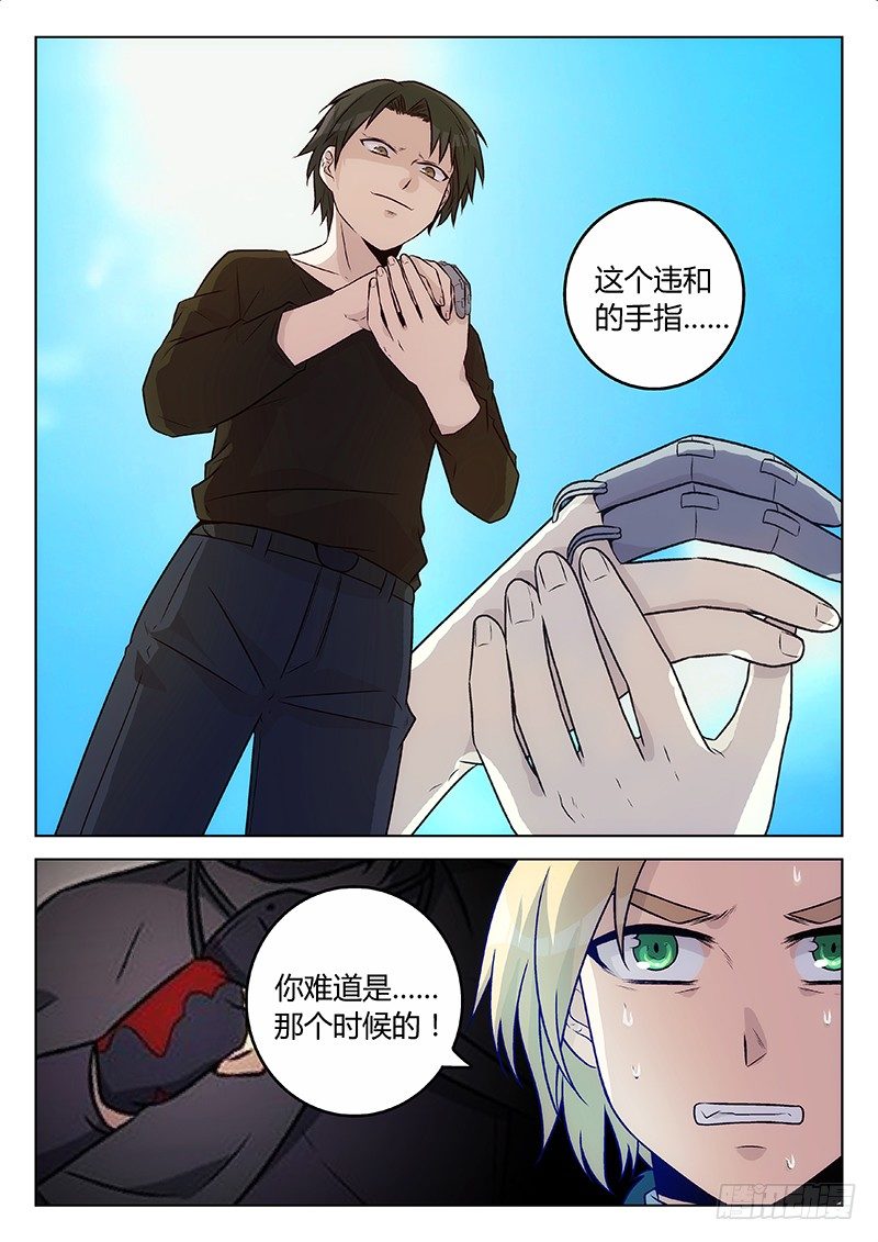 57.江辰之死（上）-第57话