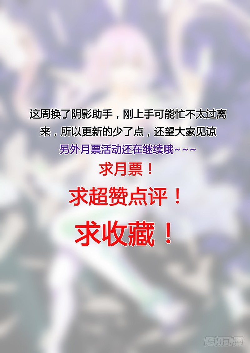 57.江辰之死（上）-第57话