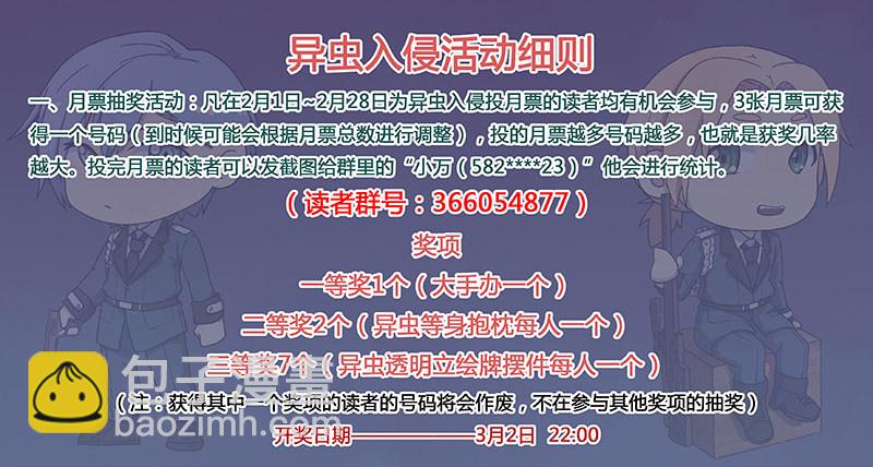 57.江辰之死（上）-第57话