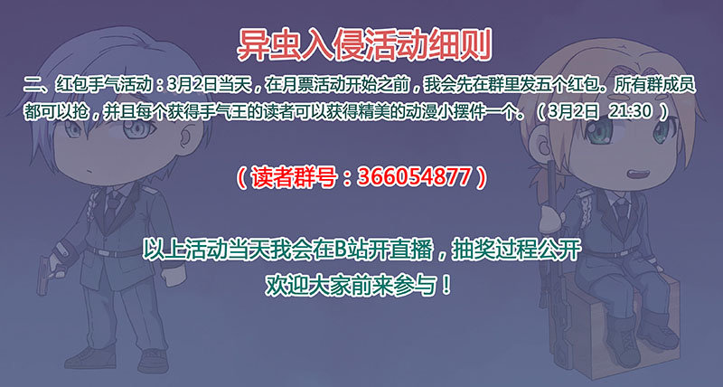 57.江辰之死（上）-第57话