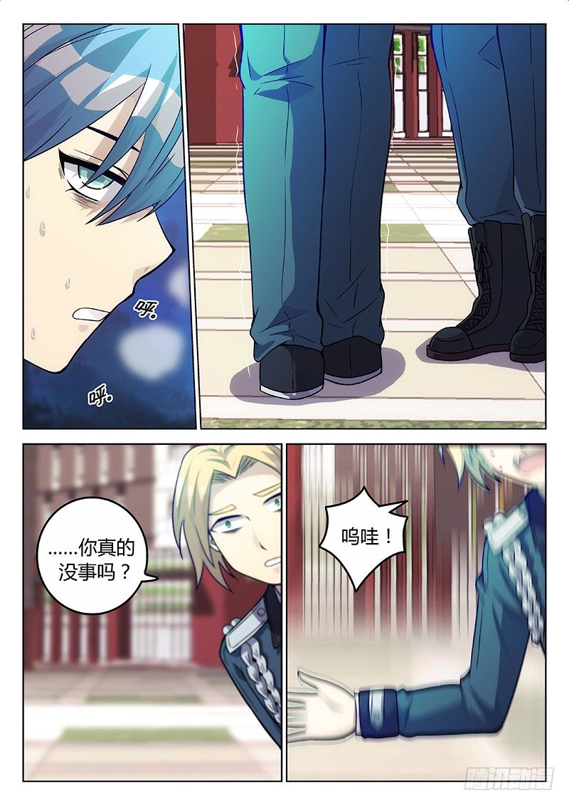 57.江辰之死（上）-第57话