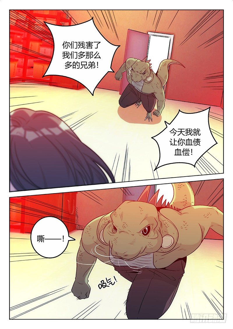 63.记忆（中）-第63话